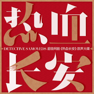 男同成人激烈视频
