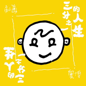 男同成人激烈视频
